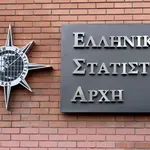 ΕΛΣΤΑΤ: Νέα «έκρηξη» του πληθωρισμού τον Απρίλιο