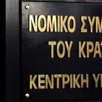 ΝΣΚ-Δημόσιο: Πώς «χάνονται» τα χρόνια εργασίας μετά τη σύνταξη