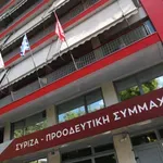 ΣΥΡΙΖΑ: Προϋπολογισμός ανισοτήτων και φτώχειας για την πλειοψηφία της κοινωνίας