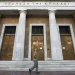 Προσλήψεις 66 ατόμων στην Τράπεζα της Ελλάδας (προκήρυξη)