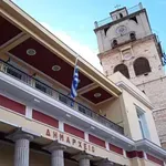 ΑΣΕΠ: Προσλήψεις 31 ατόμων στο Δήμο Κοζάνης