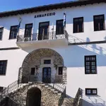 Προσλήψεις 18 ατόμων στο Δήμο Ζαγοράς – Μουρεσίου