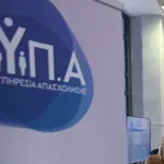 ΔΥΠΑ: Αυτές είναι οι πληρωμές Ιανουαρίου (πίνακες)