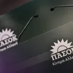 ΠΑΣΟΚ: «Ο ΟΠΕΚΕΠΕ διοικούνταν «στο περίπου»