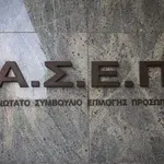 ΑΣΕΠ – 6Κ/2023: Αύριο η κλήρωση ισοβαθμούντων υποψηφίων