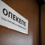 Πληρώθηκαν 82.870 αγρότες για ενισχύσεις 46 εκατ. ευρώ