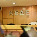 Συνεδριάζει το ΔΣ της ΚΕΔΕ σήμερα