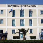 Προσλήψεις στο Περιφερειακό Φυτώριο Νοτίου Αιγαίου