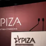 ΣΥΡΙΖΑ: Η καταστολή στις πορείες Γρηγορόπουλου δείχνει τον φόβο της κυβέρνησης