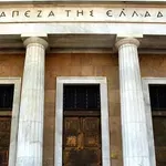 ΤτΕ: “Όχι” στην ταχύτερη απόσβεση του αναβαλλόμενου φόρου από τις τράπεζες