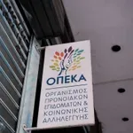 ΟΠΕΚΑ σε ΕΝΠΕ για πρόγραμμα ΤΕΒΑ: «Οι Περιφέρειες δεν ήταν απλοί παρατηρητές»