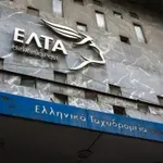 Νέα καταγγελία στο aftodioikisi.gr για ΕΛΤΑ: “Ένα μήνα η κάρτα ΑΤΜ μου στα… αζήτητα”