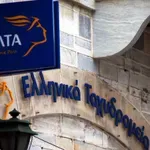 ΕΛΤΑ: Αυτά είναι τα 11 καταστήματα που βάζουν «λουκέτο» 20 Φεβρουαρίου