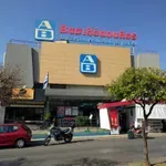 ΑΒ Βασιλόπουλος: Εξαγόρασε «αλυσίδα» σούπερ μάρκετ