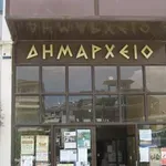 Καταγγελία: Στοχευμένες μετακινήσεις δημοτικών υπαλλήλων που αντέδρασαν σε παράνομες εντολές