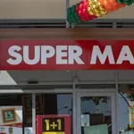 Πρόστιμο 1.000 ευρώ σε σούπερ μάρκετ Bazaar