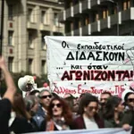Κάλεσμα κινητοποίησης εκπαιδευτικών: «Τα Χριστούγεννα έρχονται, αλλά τα κενά παραμένουν»