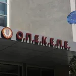 ΟΠΕΚΕΠΕ- κατάθεση Σεμερτζίδου: Τι απάντησε για το… λαχείο