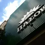 Νέο εσωτερικό μέτωπο στο ΠΑΣΟΚ στη Λάρισα – Καταγγελίες για αλλοίωση εκλογικού αποτελέσματος