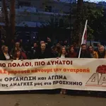 Έκπληξη στο Συνέδριο της ΑΔΕΔΥ: Πρώτη δύναμη η ΔΑΣ-ΠΑΜΕ -Αποτελέσματα