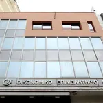 Εκπαιδευτικό επίδομα 1.900 ευρώ -Ποιους αφορά