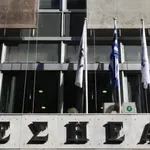 ΕΣΗΕΑ: Χαιρετίζει την ανάκληση της απόφασης κατάργησης της ελληνόφωνης υπηρεσίας της DW