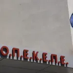 ΟΠΕΚΕΠΕ: Παράταση έως 27/2 των εργασιών της Εξεταστικής