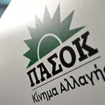 ΠΑΣΟΚ: Η κυβέρνηση της Νέας Δημοκρατίας είναι σε αποδρομή και αυτό δεν αναστρέφεται