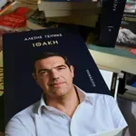 Θεσσαλονίκη: Ο Τσίπρας προκαλεί ταραχή στο ΠΑΣΟΚ μέσω Σαουλίδη