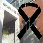 Τριήμερο δημοτικό πένθος κήρυξε ο Δήμος Τρικκαίων