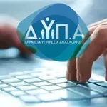 ΔΥΠΑ: Δωρεάν 146 εργαστήρια συμβουλευτικής σε όλη την Ελλάδα