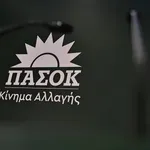 ΠΑΣΟΚ: Το Μαξίμου να απαντήσει αν εκδόθηκαν κρατικές συστατικές επιστολές για το Predator