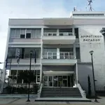 Πόθεν Έσχες: Τι δηλώνει η Δήμαρχος Βισαλτίας