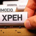 Ληξιπρόθεσμες οφειλές: Μειώθηκαν ελαφρώς τα χρέη των ΟΤΑ