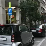 Αυτά τα αυτοκίνητα θα μπορούν να παρκάρουν δωρεάν σε όλους τους δήμους (ν/σ)