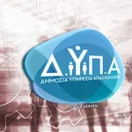 ΔΥΠΑ: 923.853 άνεργοι τον Ιανουάριο