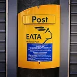 Ένοπλη ληστεία στα ΕΛΤΑ Λουτρακίου