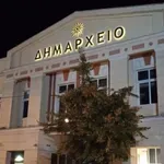 Πόθεν Έσχες: Τι δηλώνει ο Δήμαρχος Γρεβενών