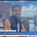 Σοκ στη Κρήτη για τον 33χρονο ομογενή που χάθηκε σε ναυάγιο στη Μασαχουσέτη