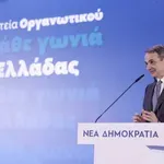 Κ. Μητσοτάκης: Η μάχη των επόμενων εκλογών έχει ήδη ξεκινήσει