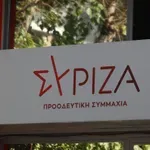 Παραιτήθηκε ο Καλπάκης από γραμματέας του ΣΥΡΙΖΑ