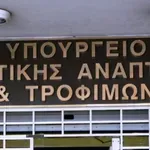 ΥΠΑΑΤ: Ανοίγει η πλατφόρμα για διορθώσεις στην Ενιαία Αίτηση Ενίσχυσης 2024-2025