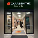 Σκλαβενίτης: Βρήκε τον τρόπο να σας κάνει να μην ξαναμαγειρέψετε