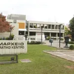 Προσλήψεις 23 ατόμων στο Δήμο Παπάγου – Χολαργού