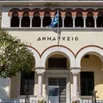 Δήμος Ιωαννιτών: Υποβολή αιτήσεων για ζημίες από το σεισμό της 8ης Μαρτίου