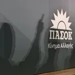 4ο Συνέδριο ΠΑΣΟΚ: Η αιχμηρή ατάκα Αποστολάκη κατά της Δεξιάς – Η απάντηση της Σδούκου