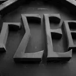 Η ΓΣΕΕ αποχαιρετά τη Μαργαρίτα Παπανδρέου