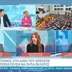 Βούλτεψη & Αναστασίου τσακώθηκαν για την… ηλικία τους (βίντεο)