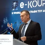 e-Kouros: Άνοιξε η πλατφόρμα του για εγγραφή των ερασιτεχνικών αθλητικών σωματείων