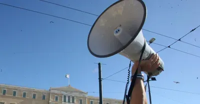 Σωματεία ΟΤΑ: Κάλεσμα για πανελλαδική στάση εργασίας μέσα στον Οκτώβριο